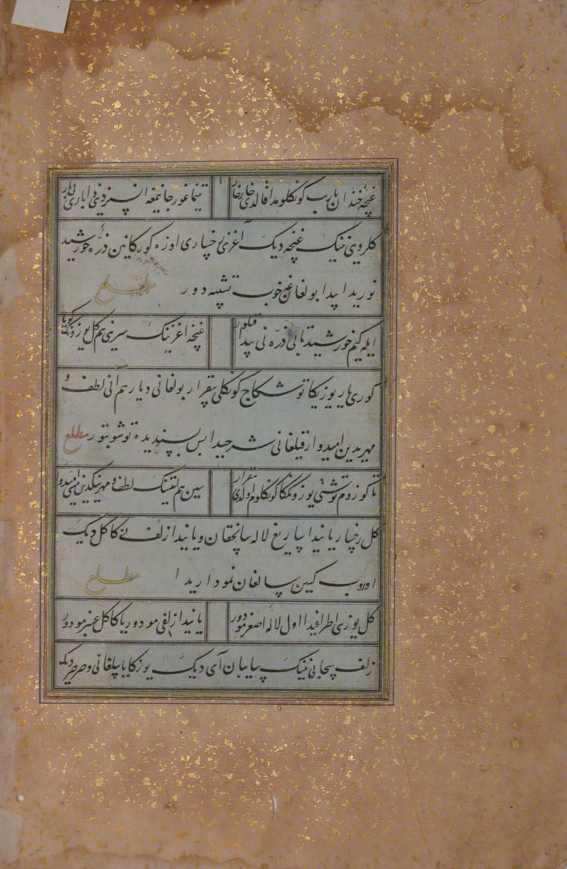 Mir Ali Shir Nava
