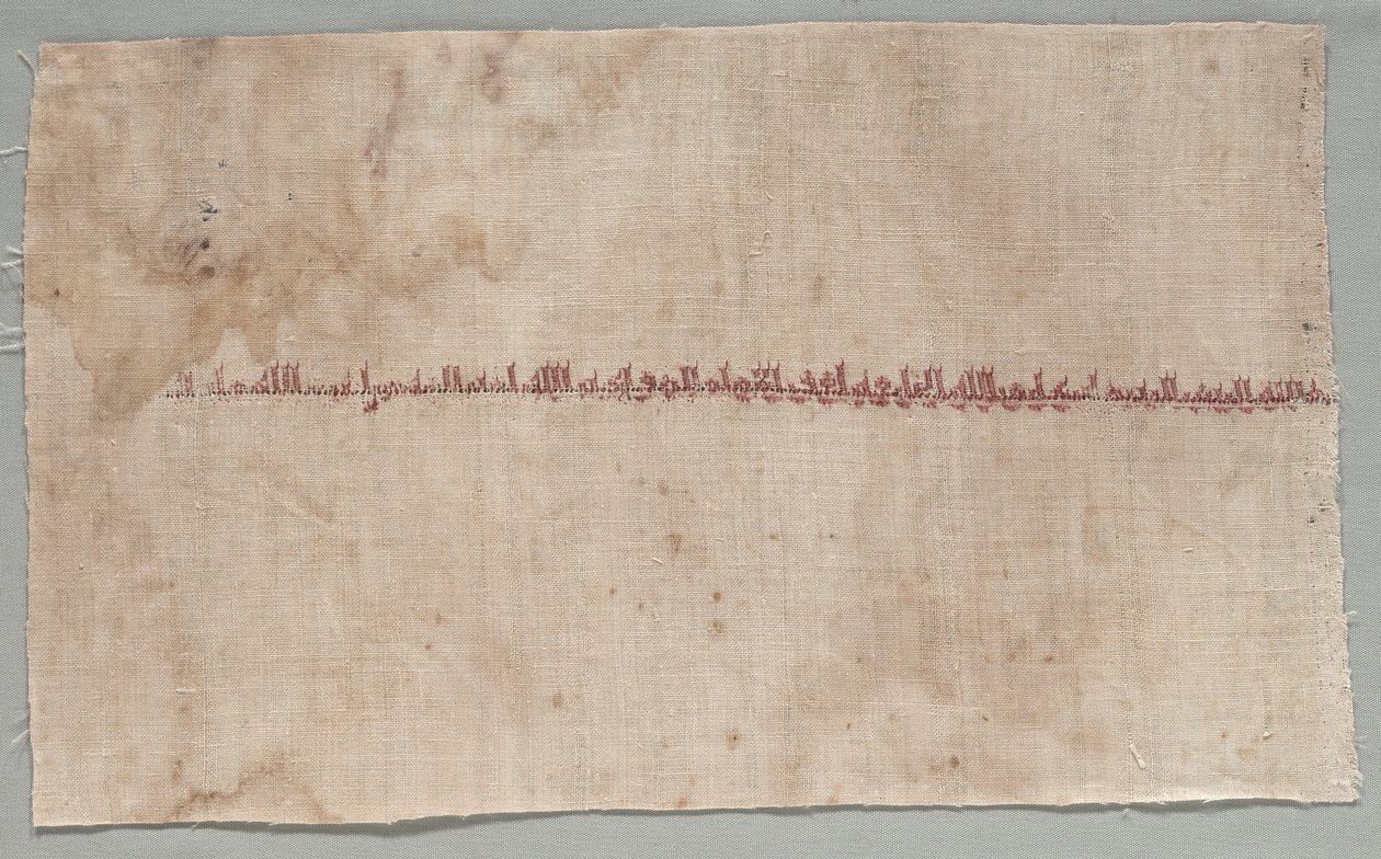 Bir Tiraz parçası, 908 - 932. by Unbekannt