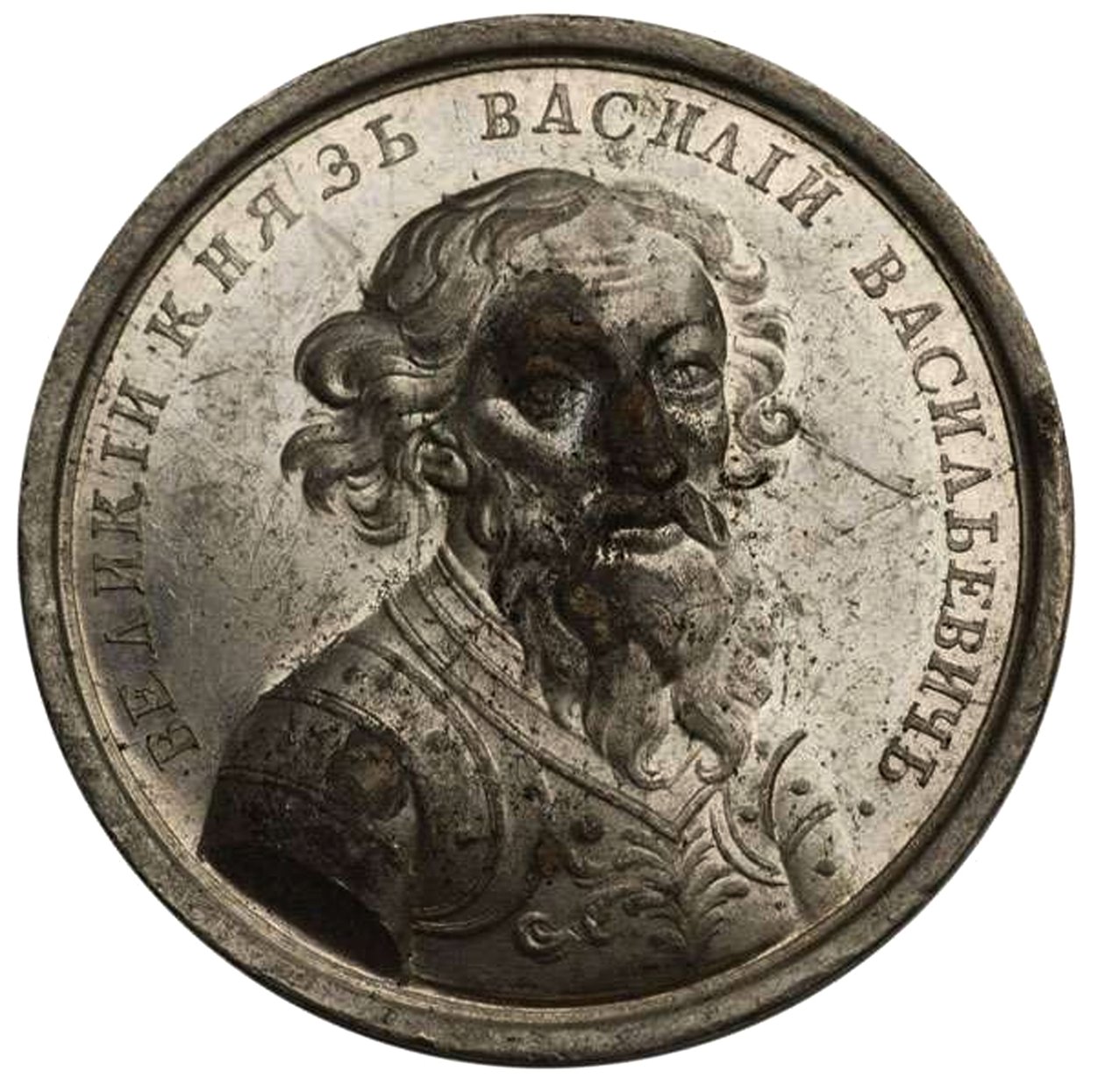 Tarihsel Madalya Serisinden Büyük Prens Vasily II, 18. yüzyıl by Unbekannt