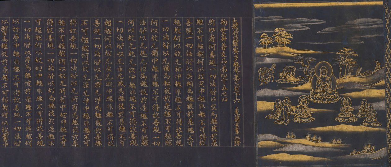 Chusonji Tapınağı Sutra Koleksiyonundan Büyük Bilgelik Sutrası Chusonjikyo, yaklaşık. 1175. by Unbekannt