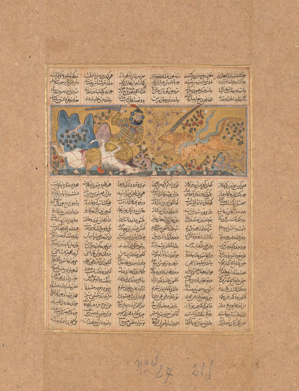 Gushtasp, Fasikun