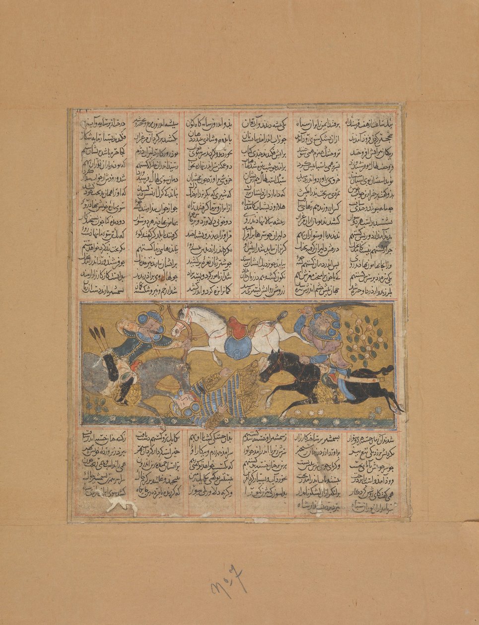 Gustaham Lahhak ve Farshidvard