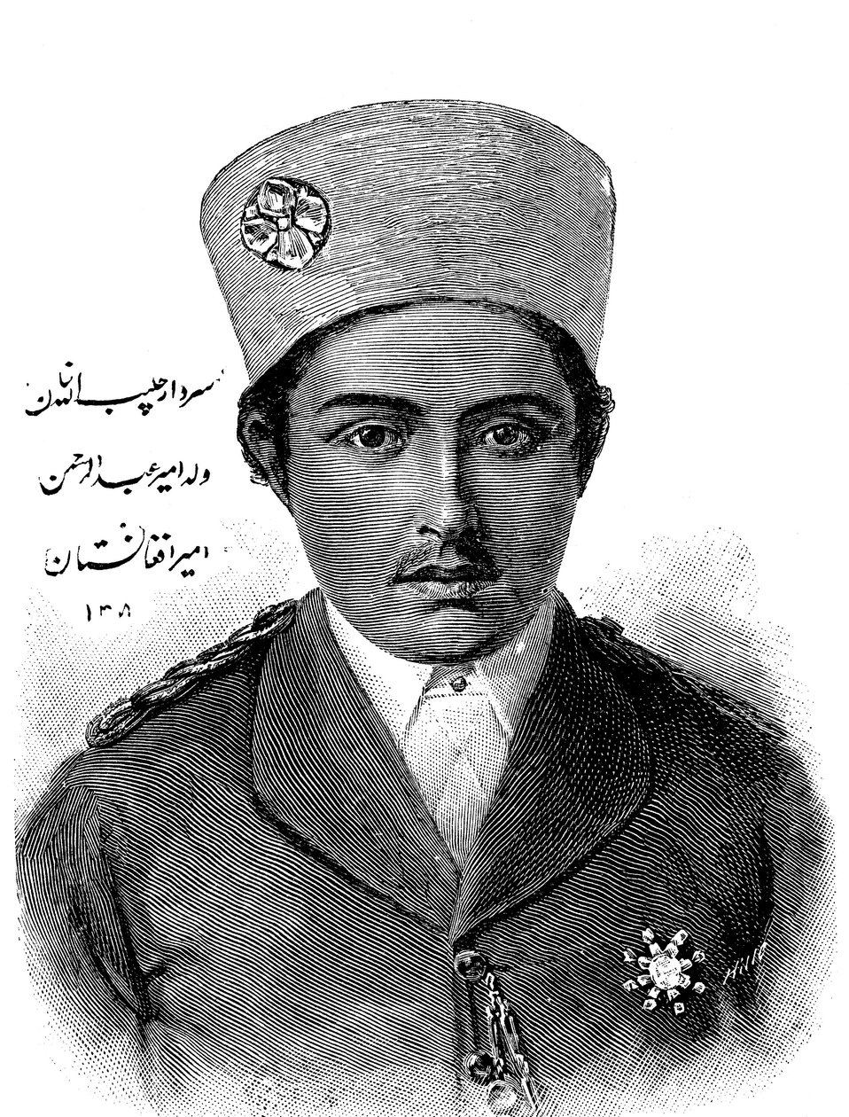 Habibullah Han 1872-1919, Afganistan Hükümdarı 1901-1919, 1893 by Unbekannt