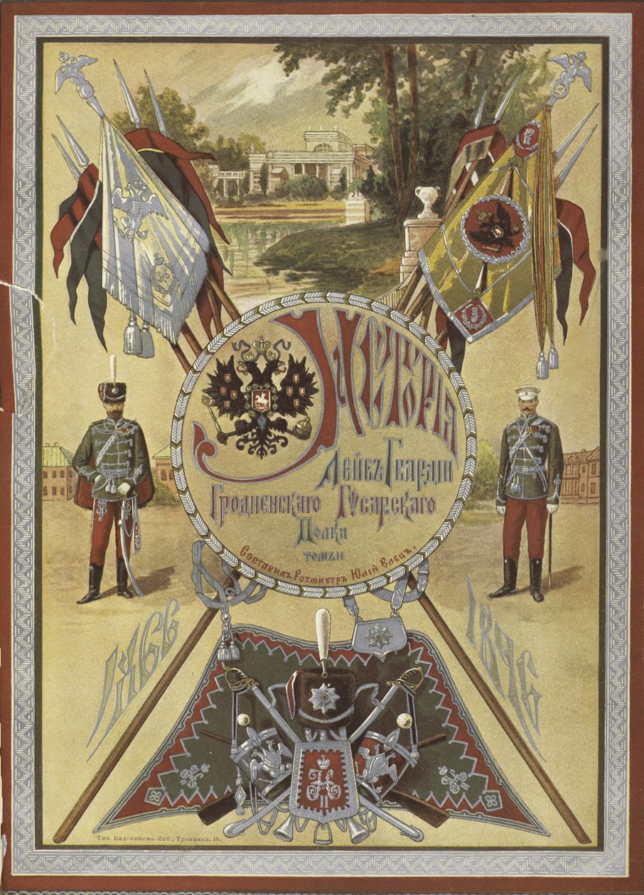 Grodno Cankurtaran Hussar Alayı