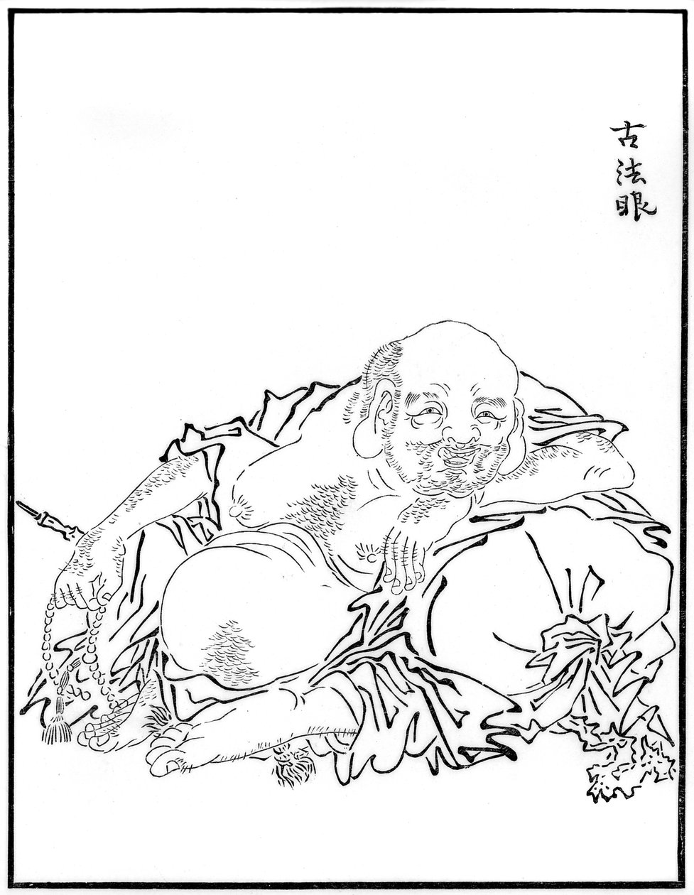 Hotei, 16. yüzyıl 1886 by Unbekannt