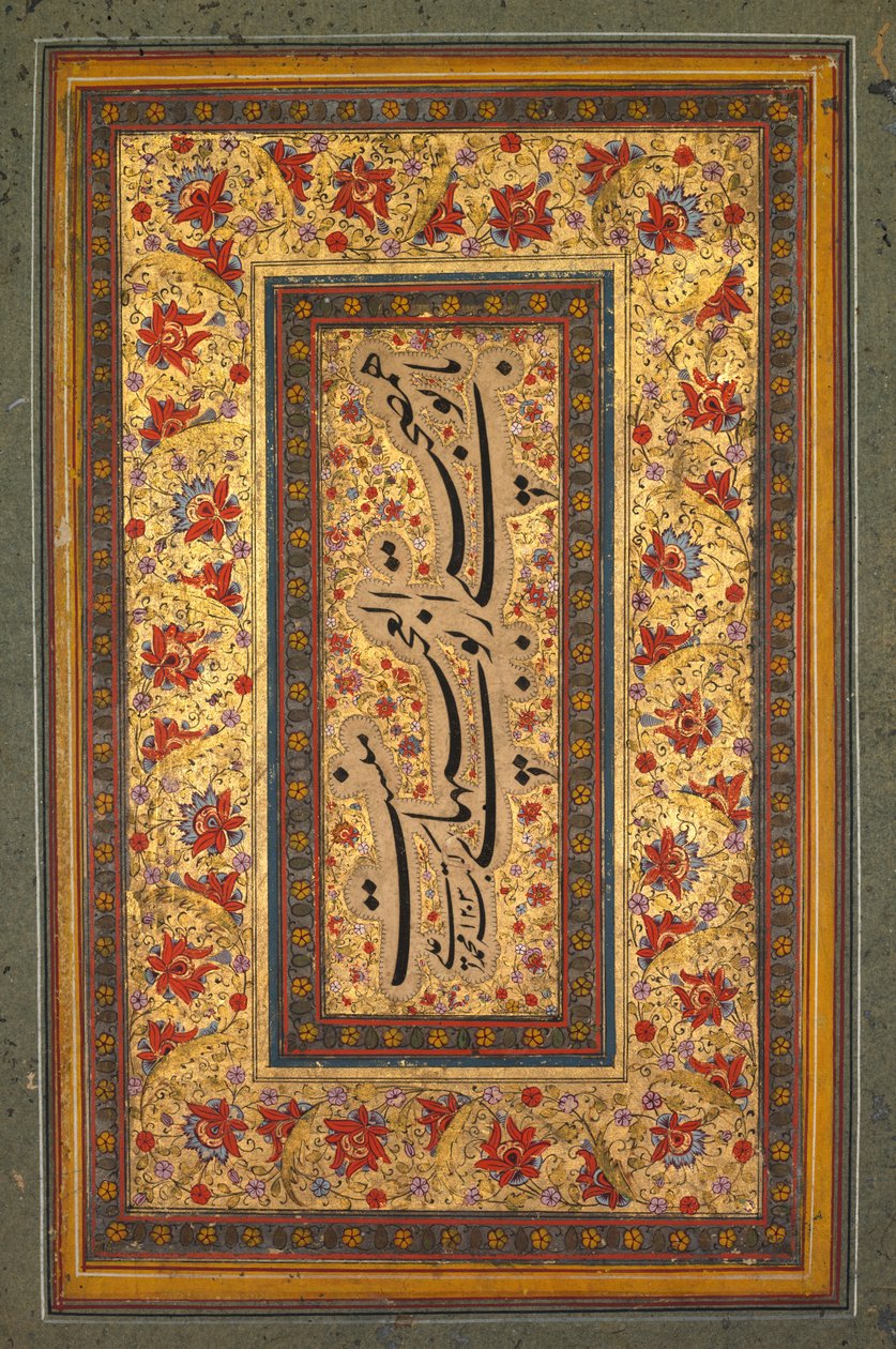 Yazılı Işıklı Yaprak, Muhammed Ali, 1788. by Unbekannt