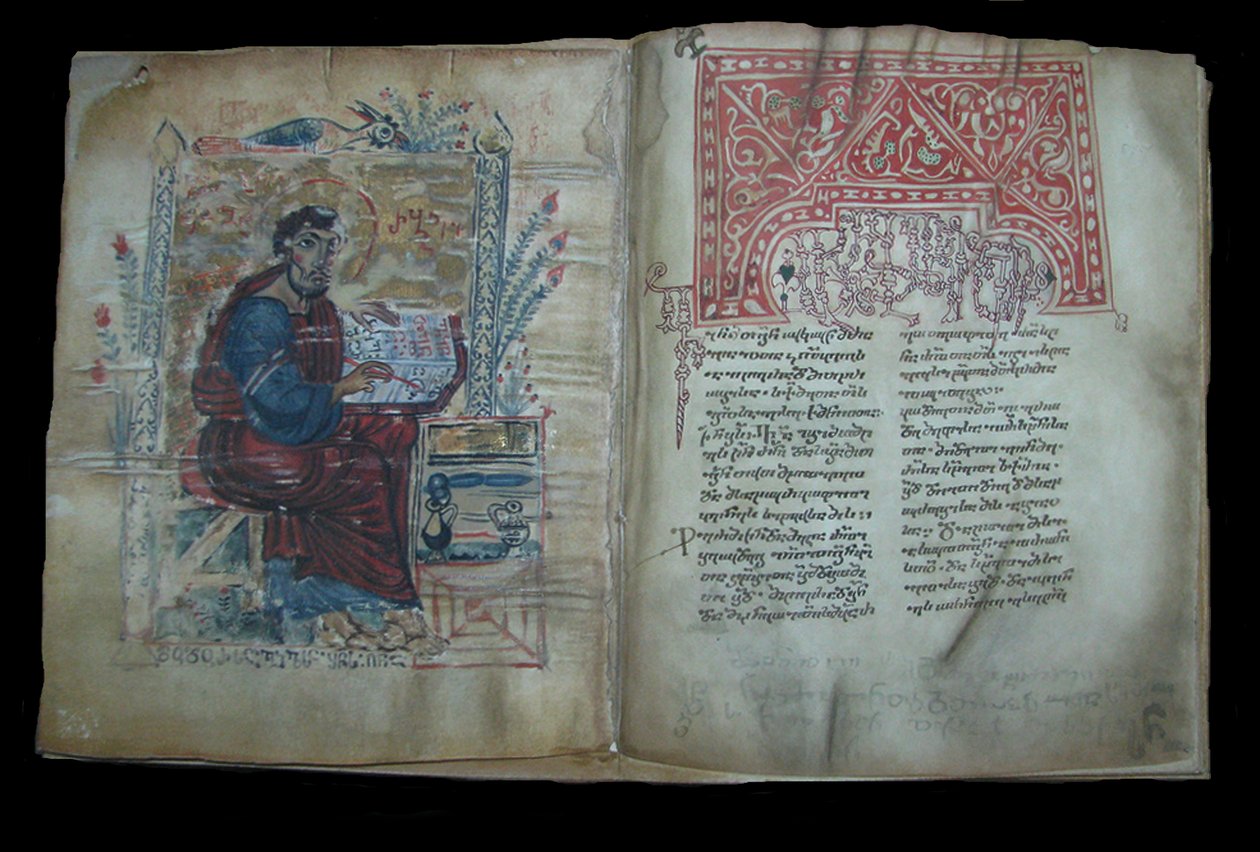 Gürcüce İncillerin ışıklı el yazması, 11.-12. yüzyıl by Unbekannt