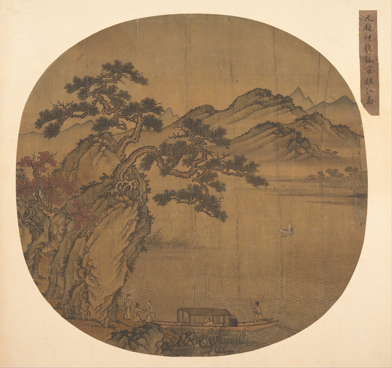 Su Shi