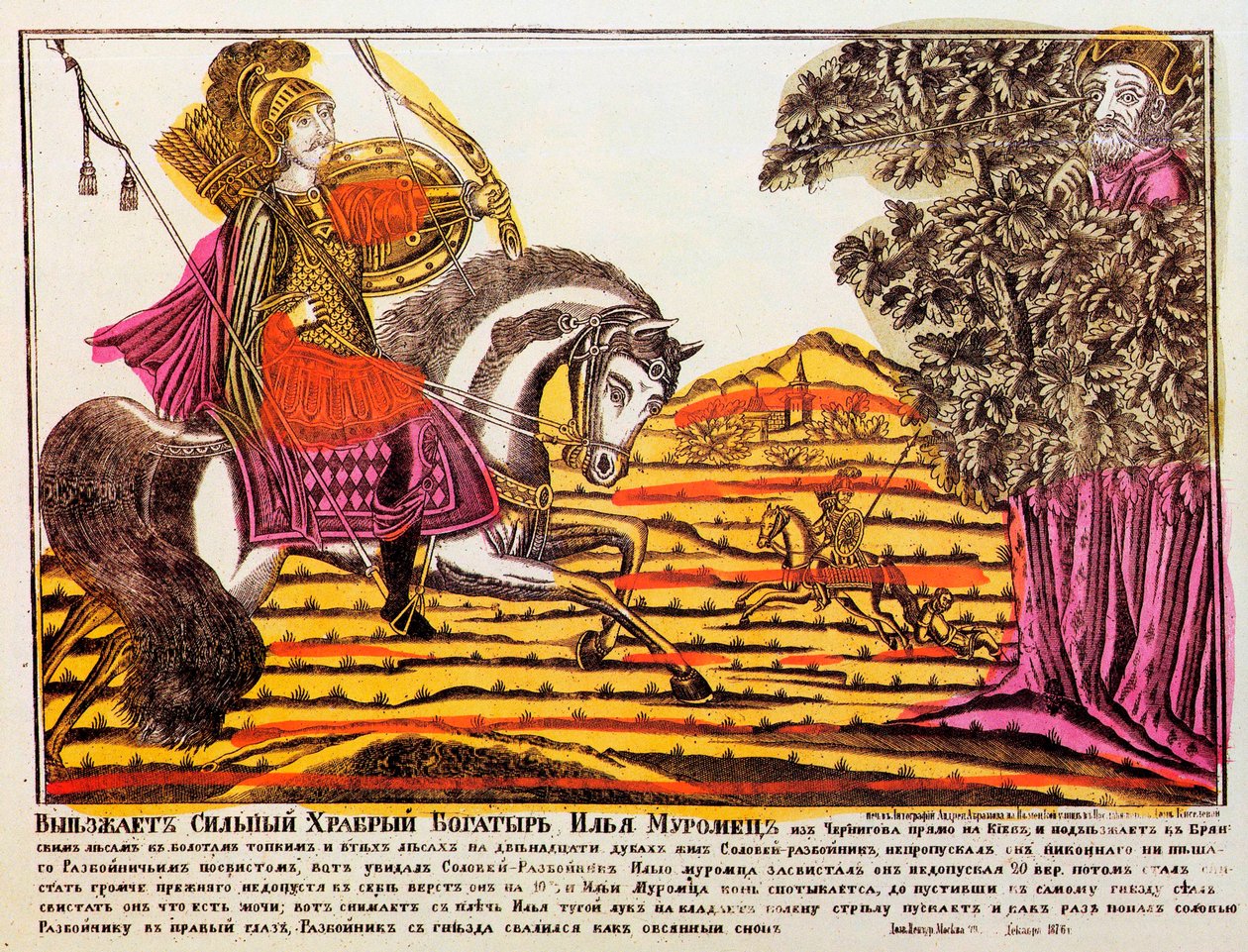 Ilya Muromets ve Soyguncu Bülbül, Lubok baskısı, 18. yüzyıl by Unbekannt