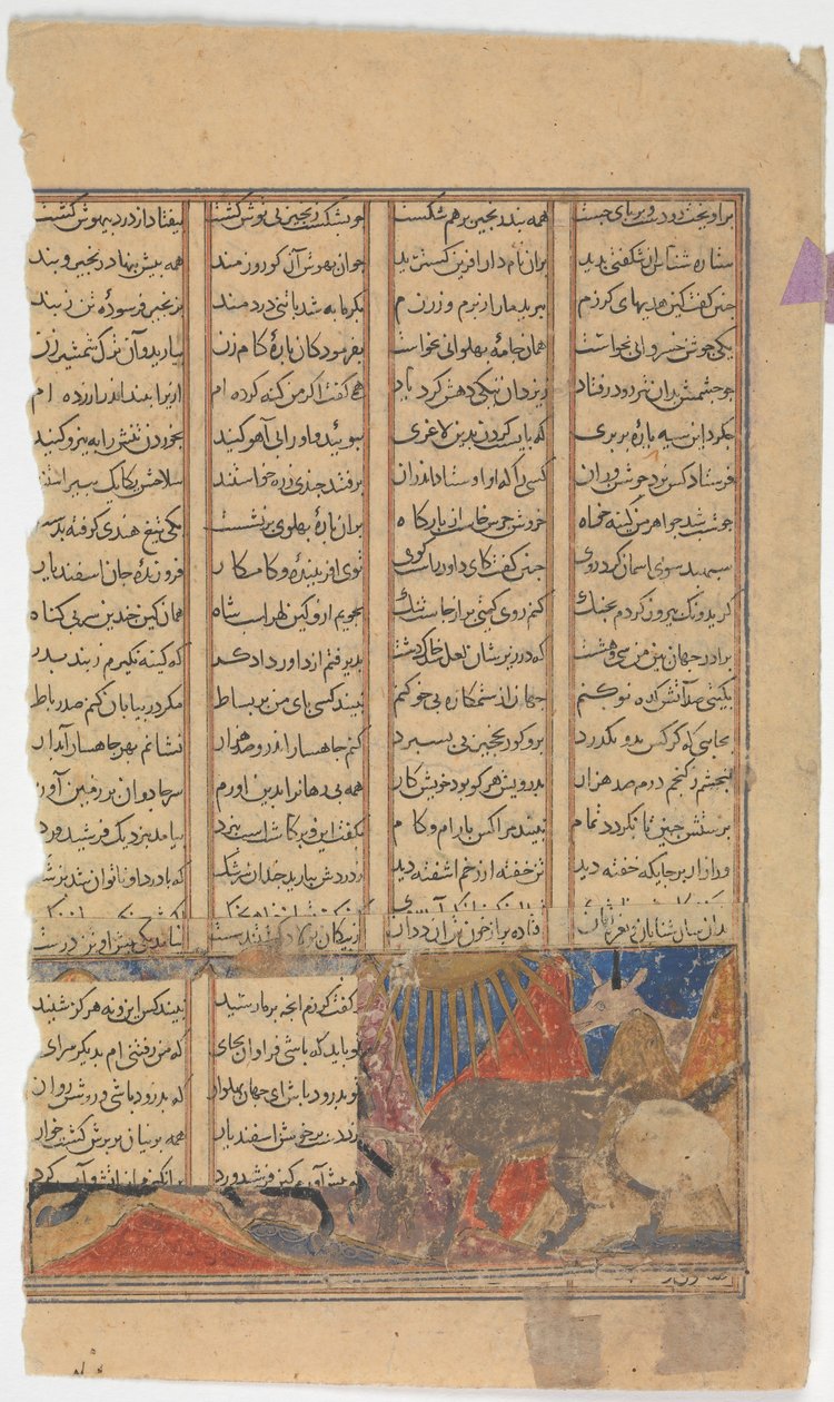 Iskandar Habash Canavarını Öldürüyor, Şahname Krallar Kitabından Bir Folyo, yakl. 1330-40. by Unbekannt