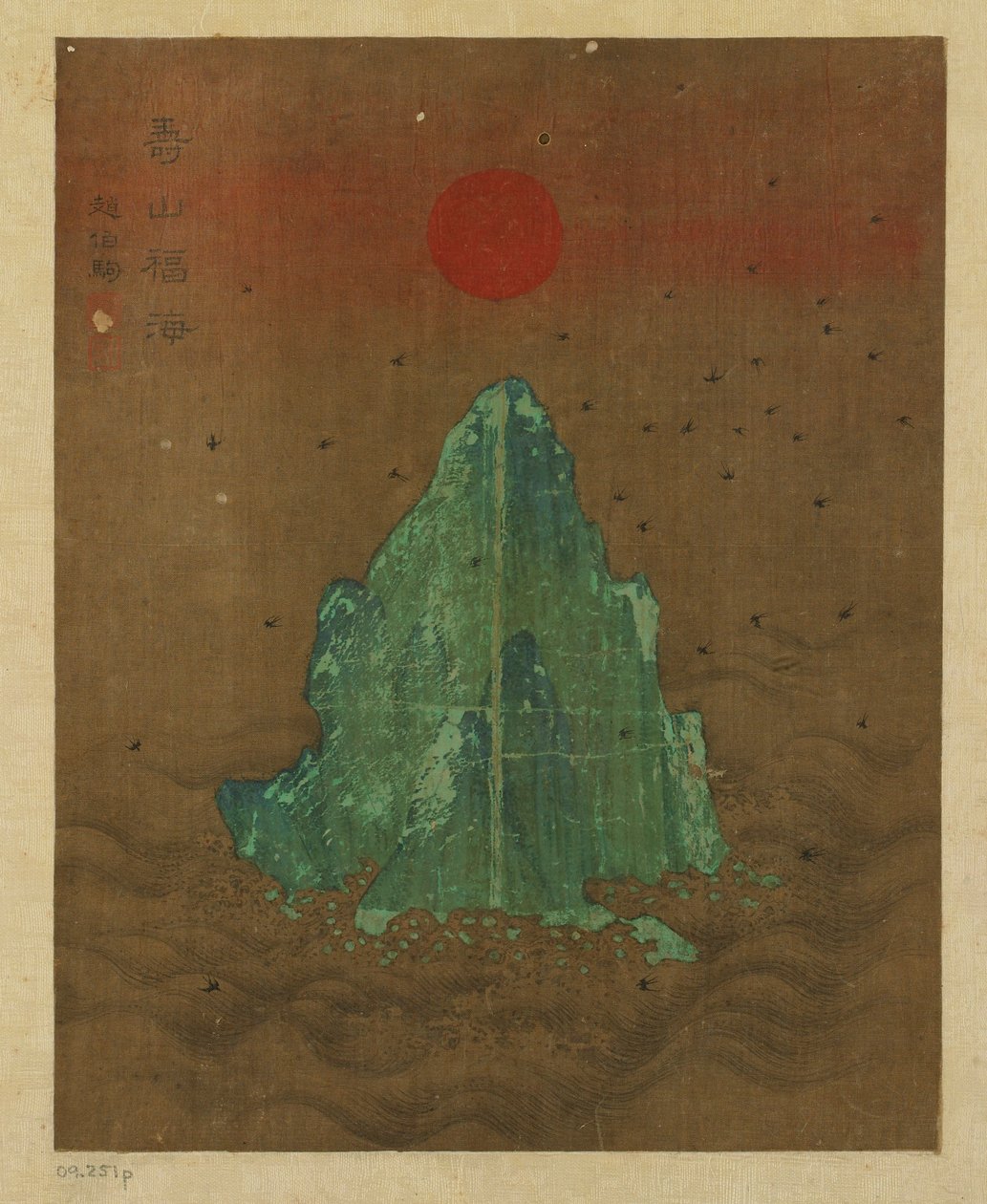 Ada, güneş ve uçan kırlangıçlar, Muhtemelen Ming hanedanı, 1368-1644. by Unbekannt