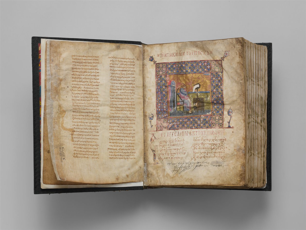 Jaharis Bizans Lectionary, Bizans, yak. 1100. by Unbekannt