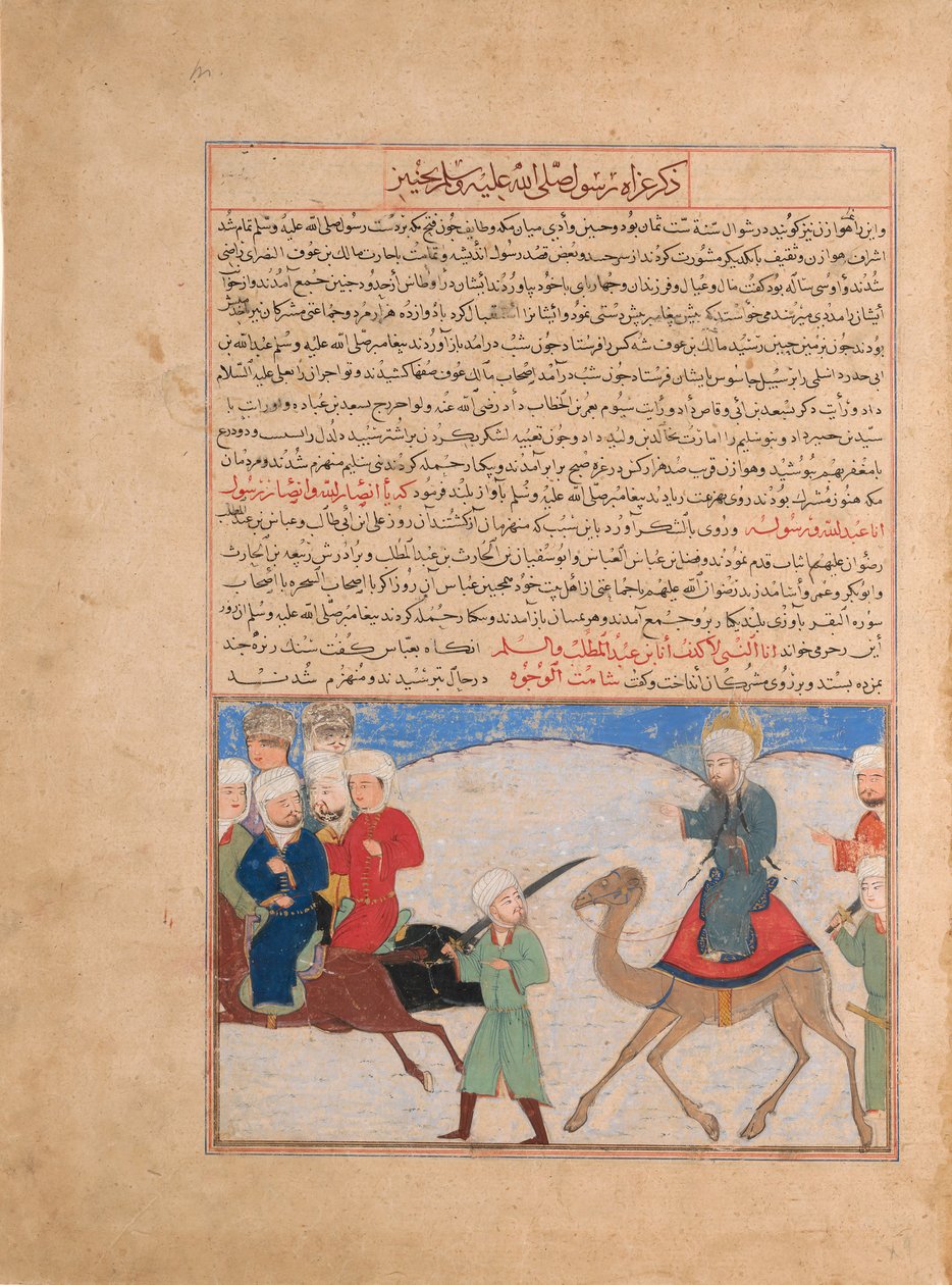 Muhammed