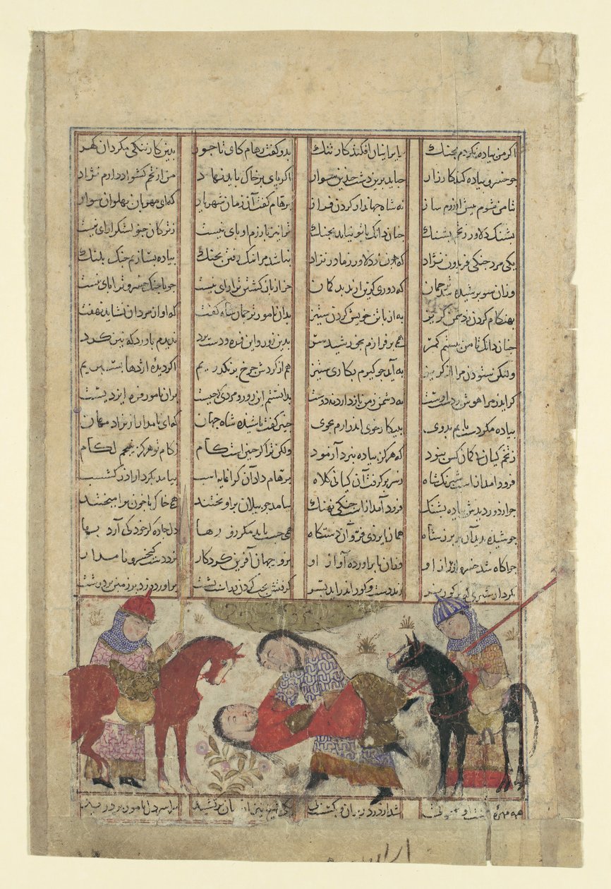 Kai Khusrau Shida ile Güreşiyor, Bir Şahname Krallar Kitabından Bir Folyo, yaklaşık. 1330-40. by Unbekannt