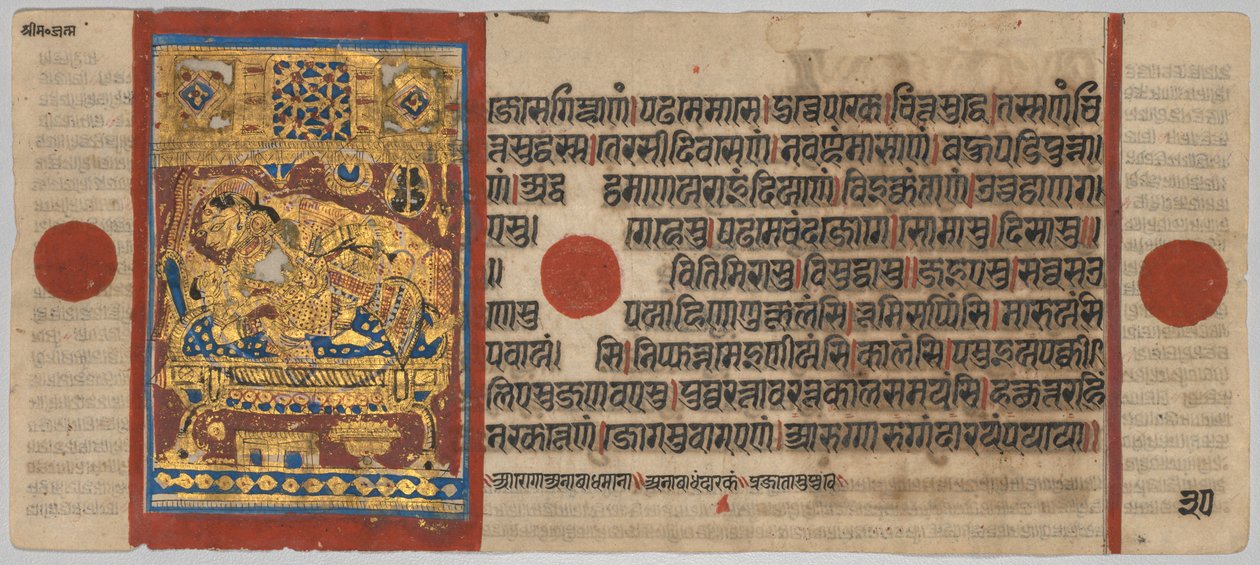 24 Minyatürlü Kalpa-sutra Elyazması: Rsabhanatha