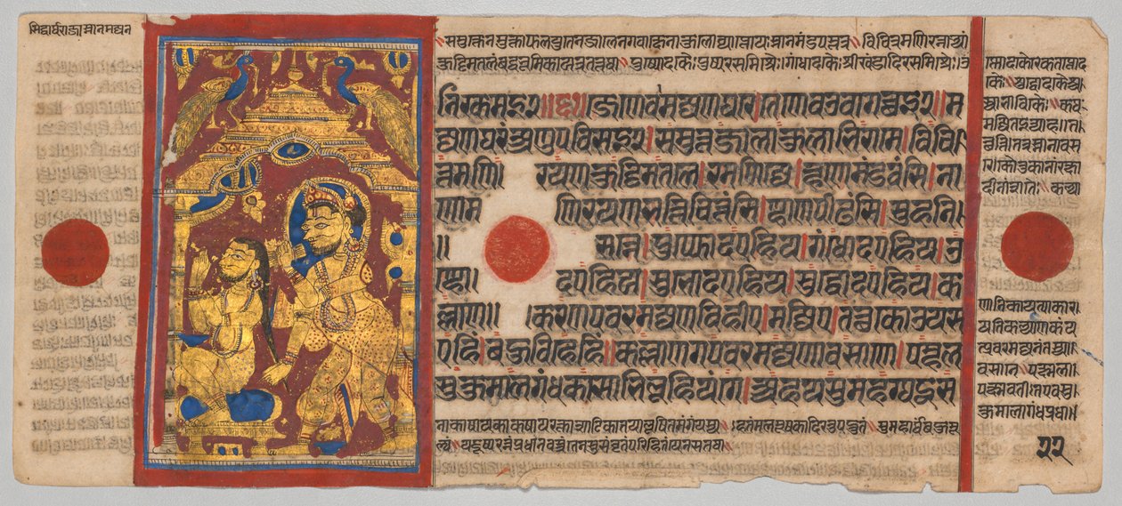 24 Minyatürlü Kalpa-sutra Elyazması: Kral Siddhartha Yükseliyor ve Yıkanıyor, c. 1475-1500. by Unbekannt