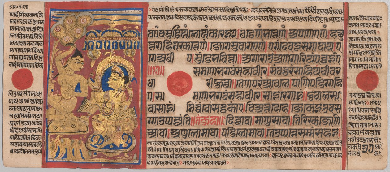 24 Minyatürlü Kalpa-sutra Elyazması: Mahaviras Tonsure, c. 1475-1500. by Unbekannt