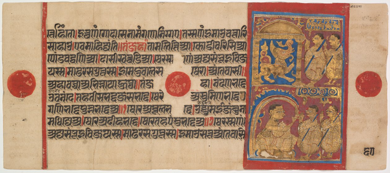 Kalpa-sutra నిminiaturs ile Elyazması: Bir Aslan Olarak Sthulabhadra, c. 8-200. by Unbekannt
