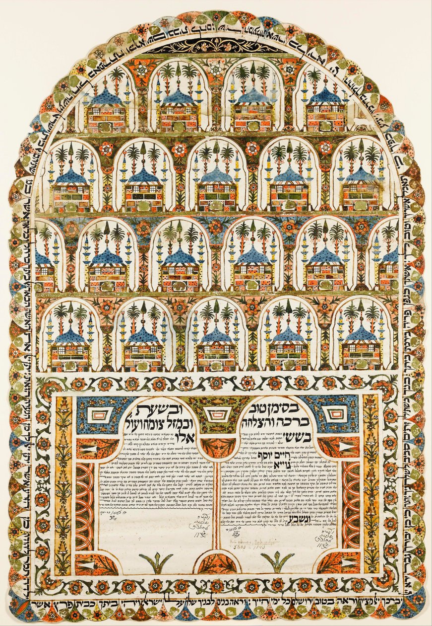 Ketubah Yahudi evlilik sözleşmesi, 1843 by Unbekannt