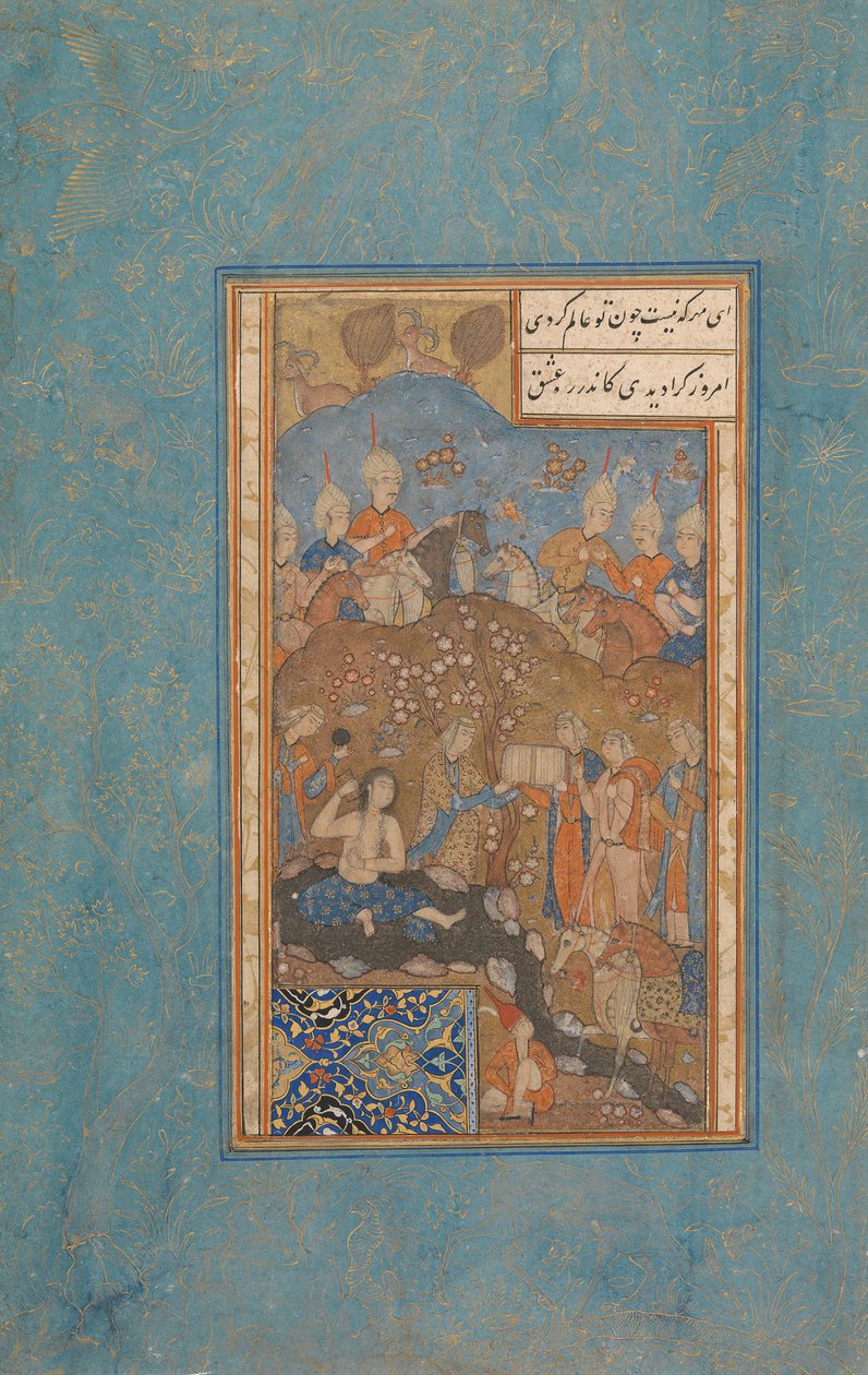 Khusrau Casuslar Şirin Banyosu, Nizami
