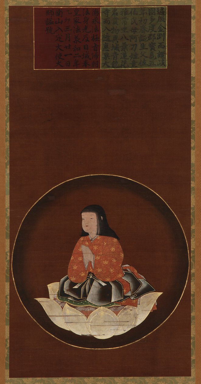 Kobo Daishi, bir lotus üzerinde oturan bir çocuk olarak, Muromachi dönemi, 15.-16. yüzyıl. by Unbekannt
