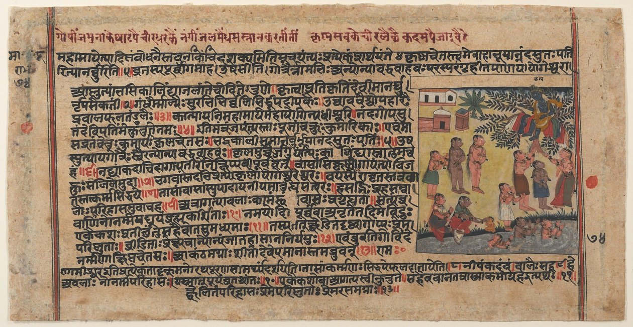 Krishna Gopilerin Giysilerini Çalıyor: Dağıtılmış Bir Bhagavata Purana El Yazmasından Sayfa, yakl. 1620-30. by Unbekannt