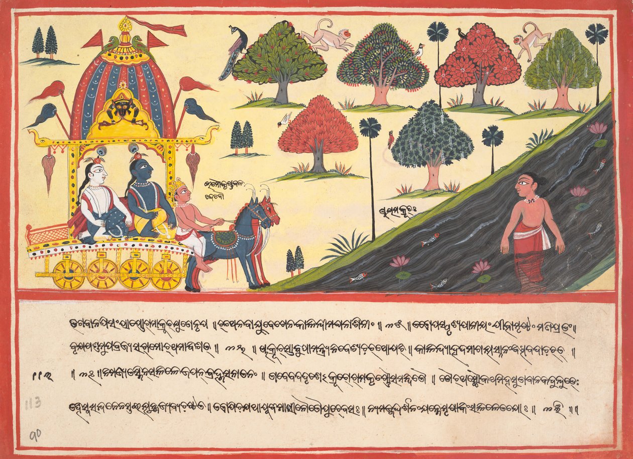 Nehir kenarında Krishna ve Balarama: Dağınık Bhagavata Purana