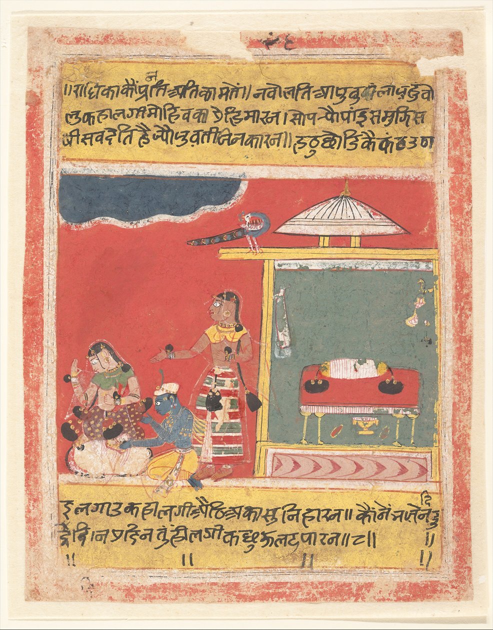 Radha