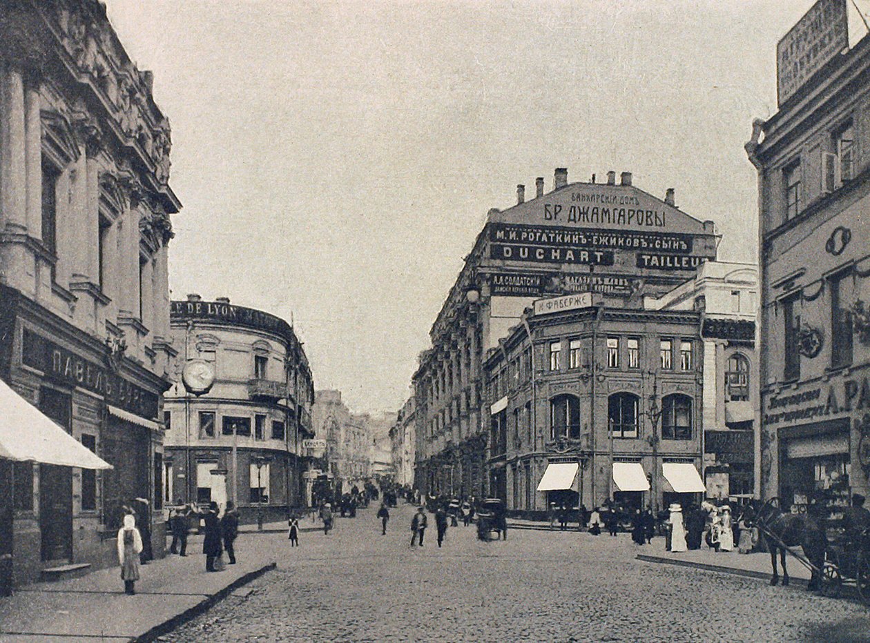 Kuznetsky Most Demirciler Köprüsü, Moskova, Rusya, 1912 by Unbekannt