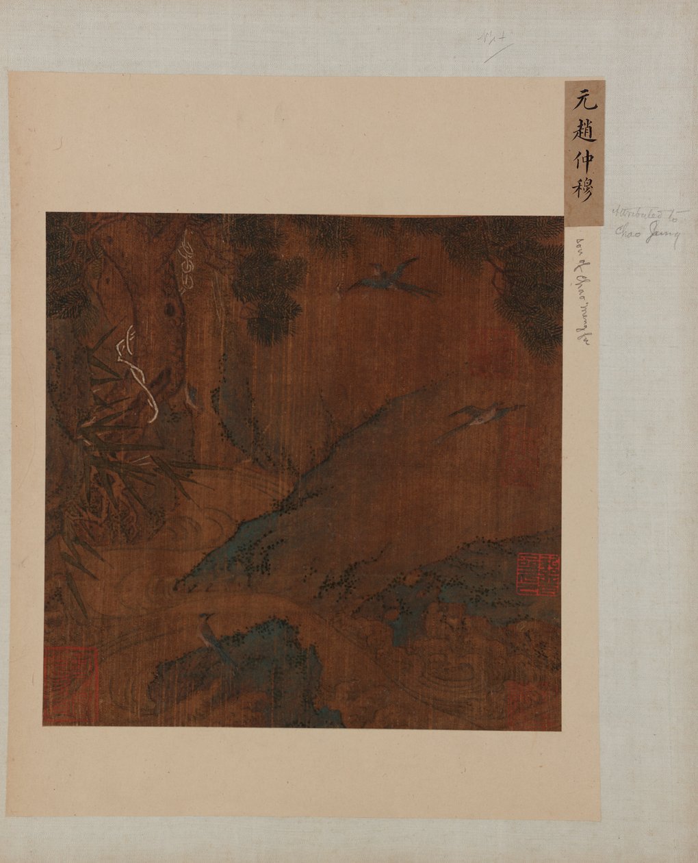 Manzara: bir dağ deresi, bir çam, bambu ve mavi alakargalar, Ming hanedanı, 1368-1644. by Unbekannt