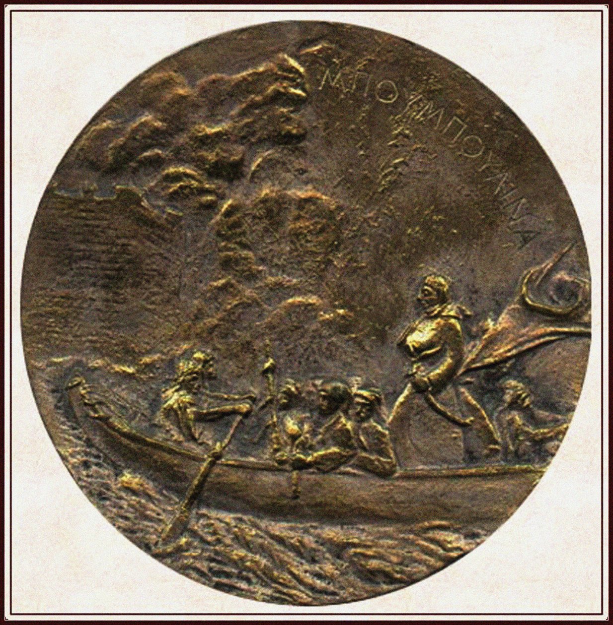 Laskarina Bouboulina, Yunan Bağımsızlık Savaşı'nın kahramanı Hatıra madalyası, 1930 by Unbekannt