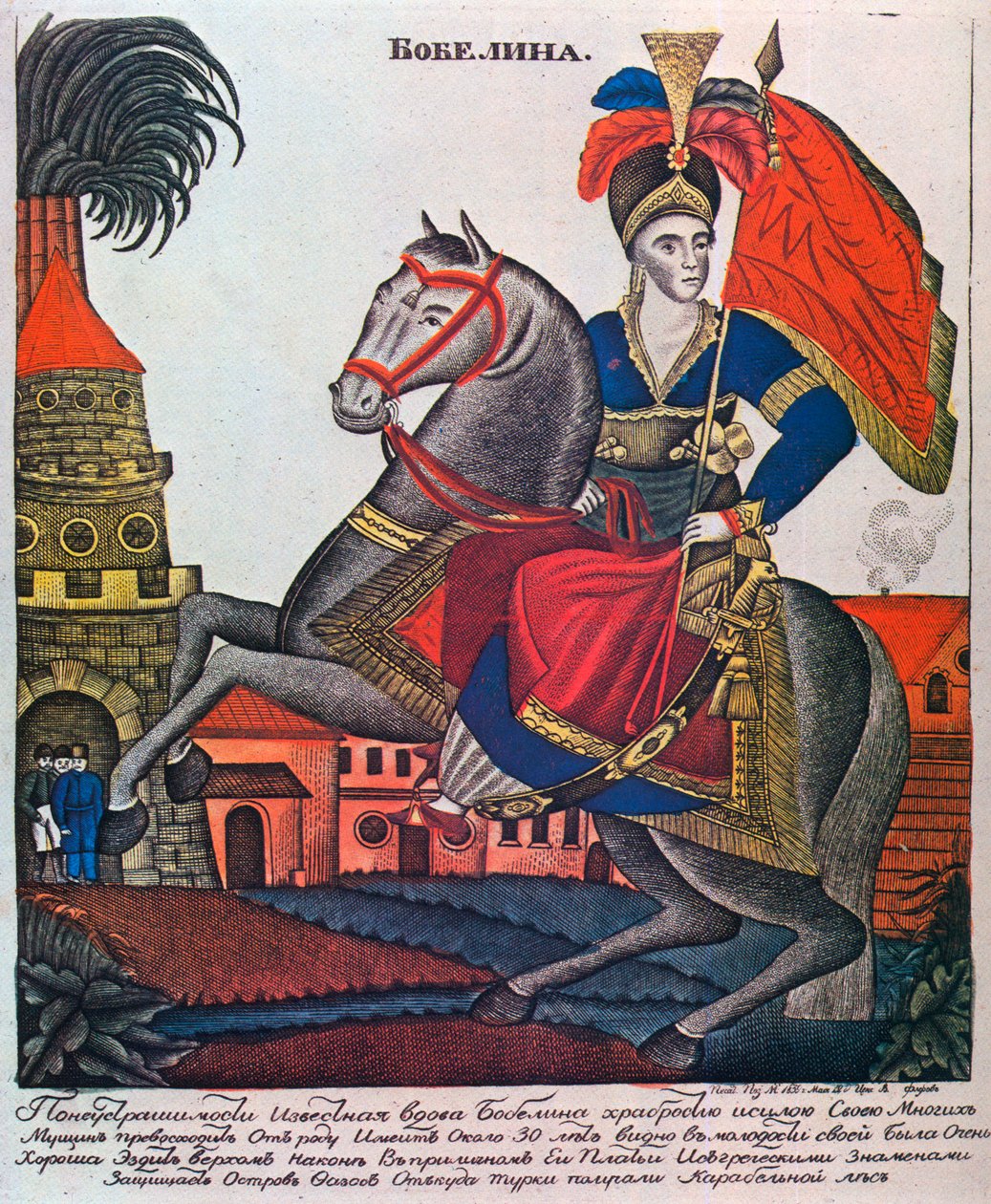 Laskarina Bouboulina, Yunan Bağımsızlık Savaşı