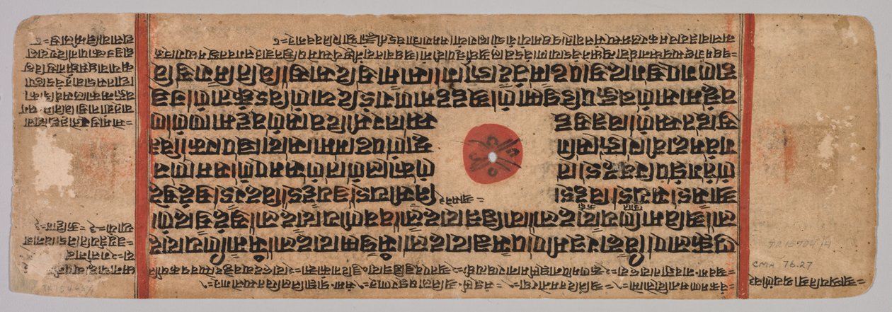 Bir Jain El Yazmasından Yaprak: Kalpa-sutra: Mahavira