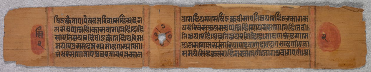 Bir Jain El Yazmasından Yaprak: Kalpa-sutra recto, 1279. by Unbekannt