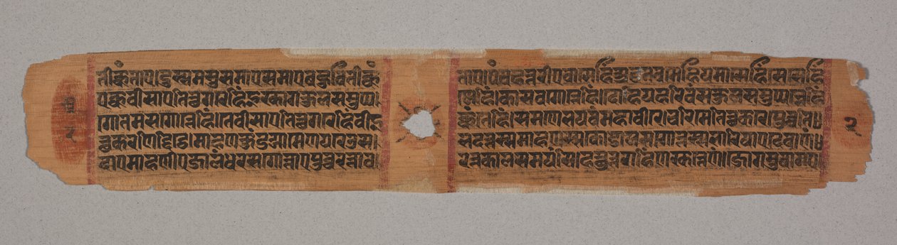 Bir Jain El Yazmasından Yaprak: Kalpa-sutra: Mahavira