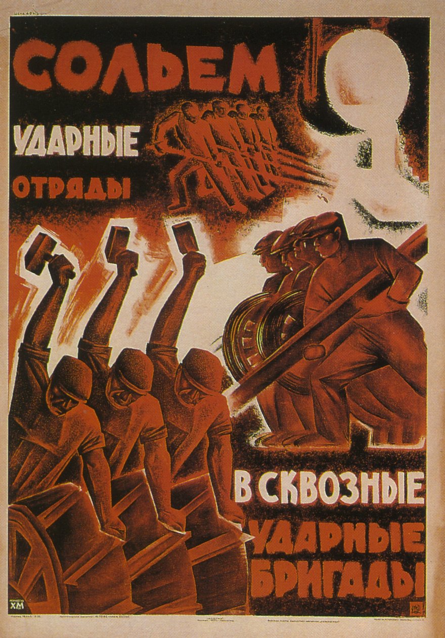 Şok müfrezelerine birleşik şok tugaylarına katılalım, 1931 by Unbekannt