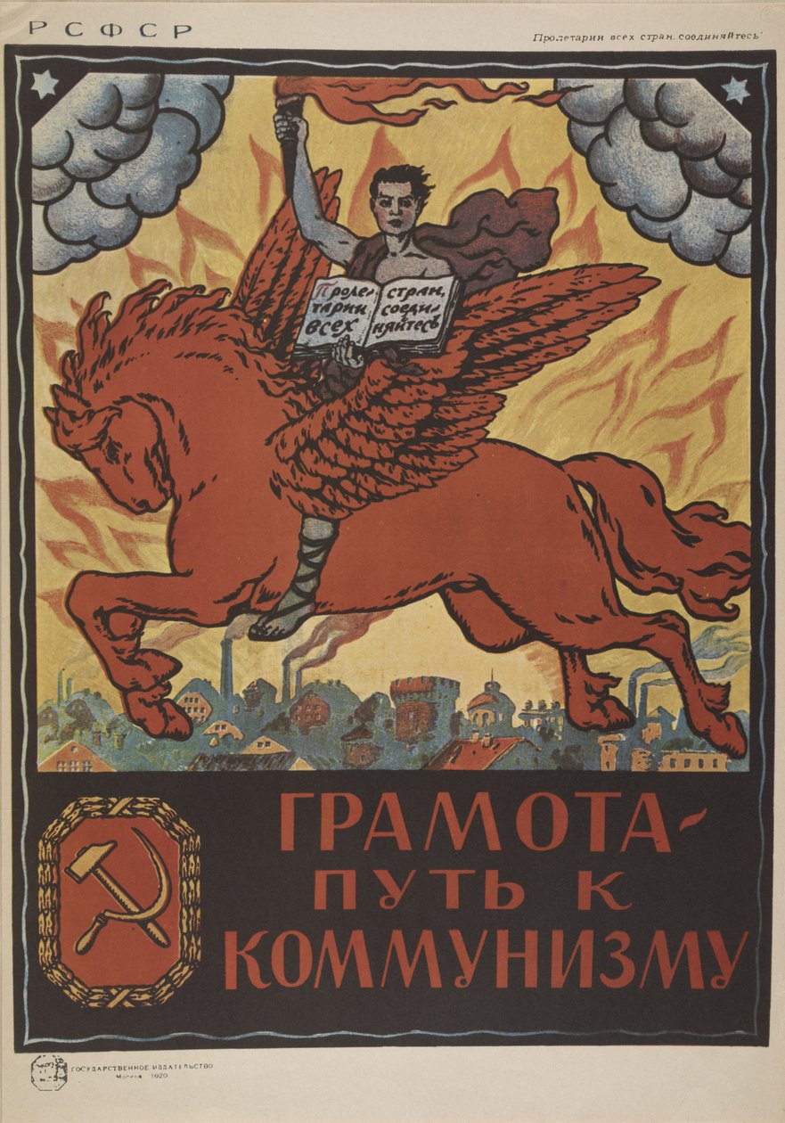 Okuryazarlık - komünizme giden yol, 1920. by Unbekannt