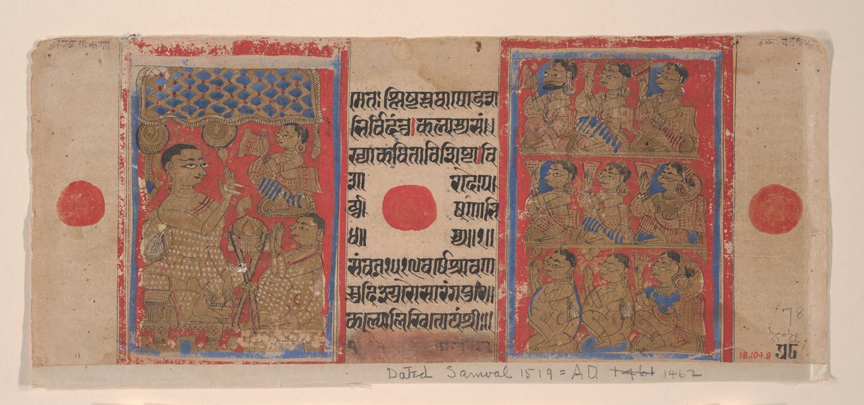 Mahavira