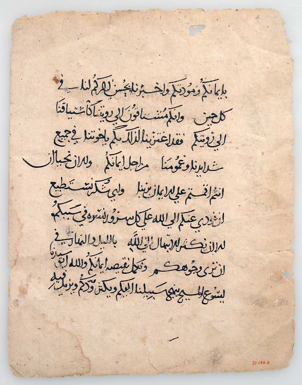 El Yazması Bir Arapça El Yazmasından Yapraklar, Arapça, 6-14. yüzyıl . by Unbekannt