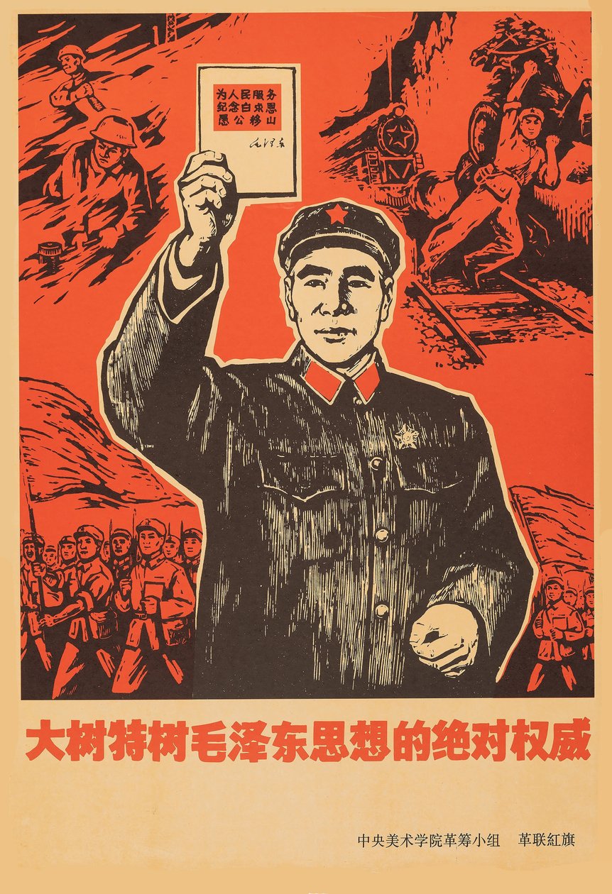 Mareşal Lin Biao, Başkan Mao Zedong
