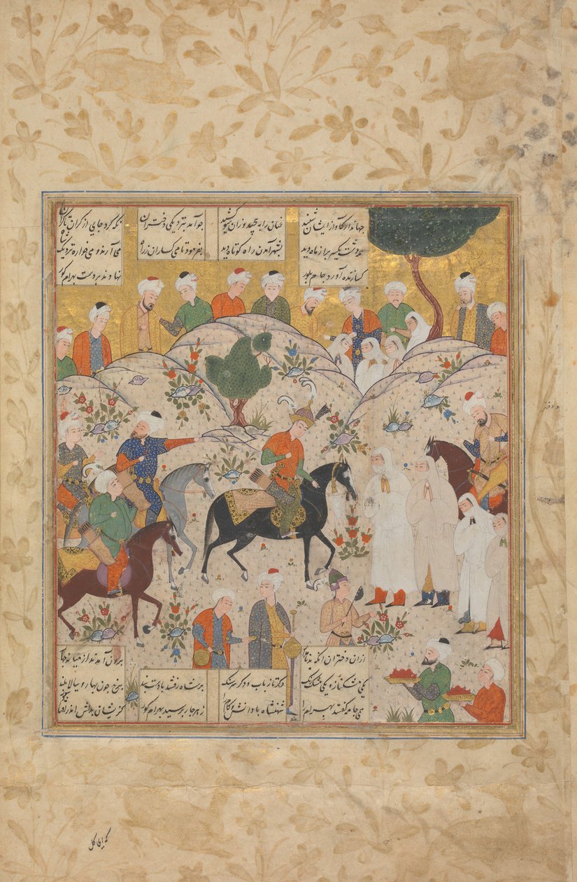 Bahram Gür