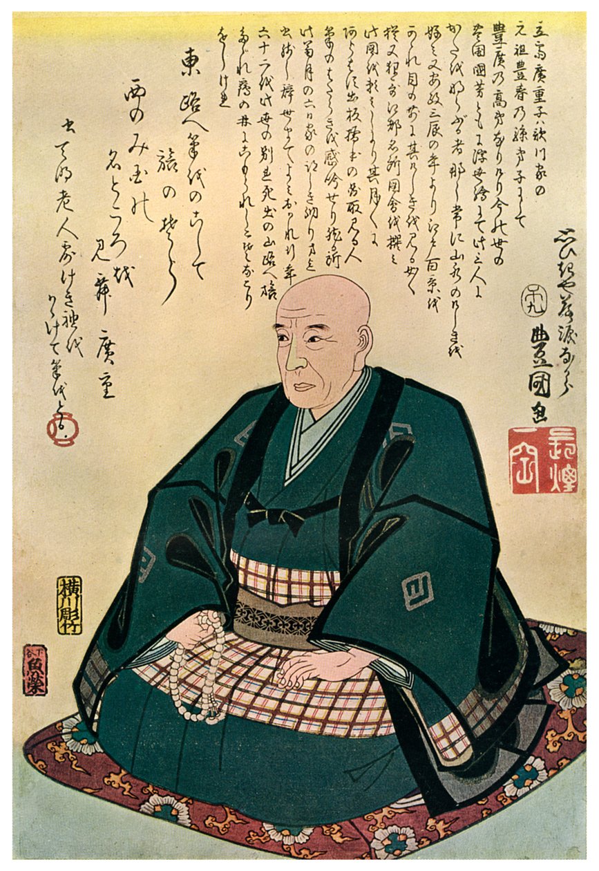 Hiroshige