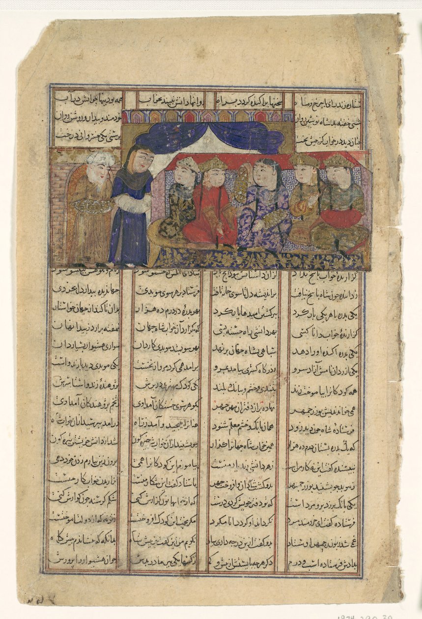 Mihran Sitad Çene Hakanı