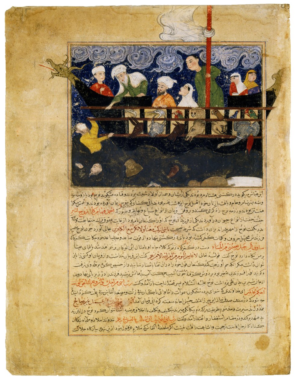 Hafız-ı Abru