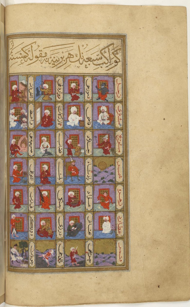 Seyyid Muhammed ibn Emir Hasan