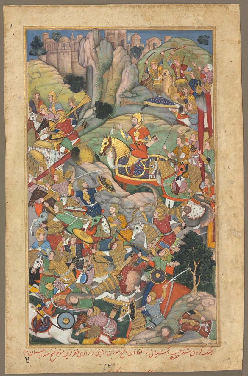 Babür hükümdarı Hümayun, Hindistan