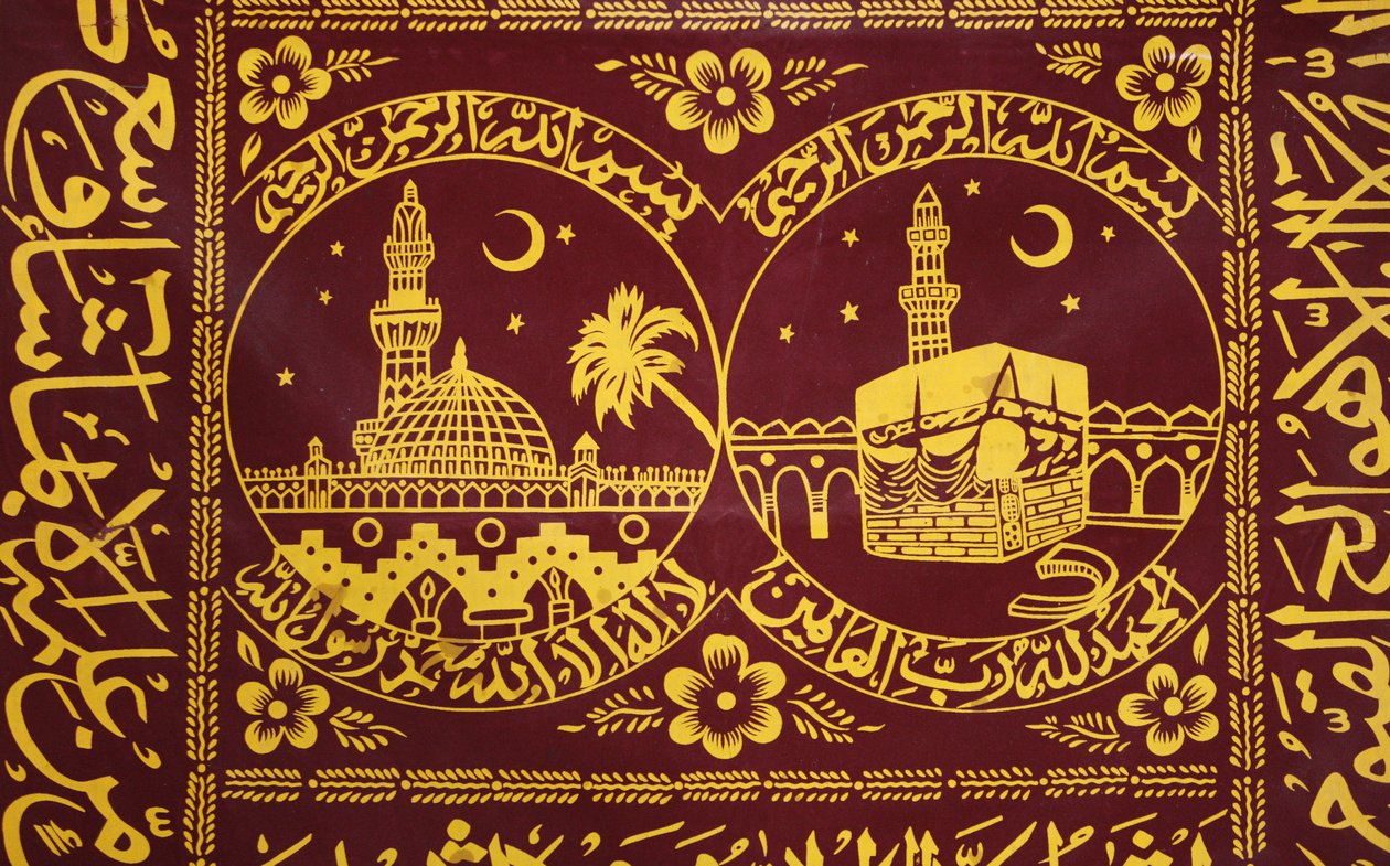 Müslüman dua halısı, , İşgal Altındaki Filistin Toprakları by Unbekannt