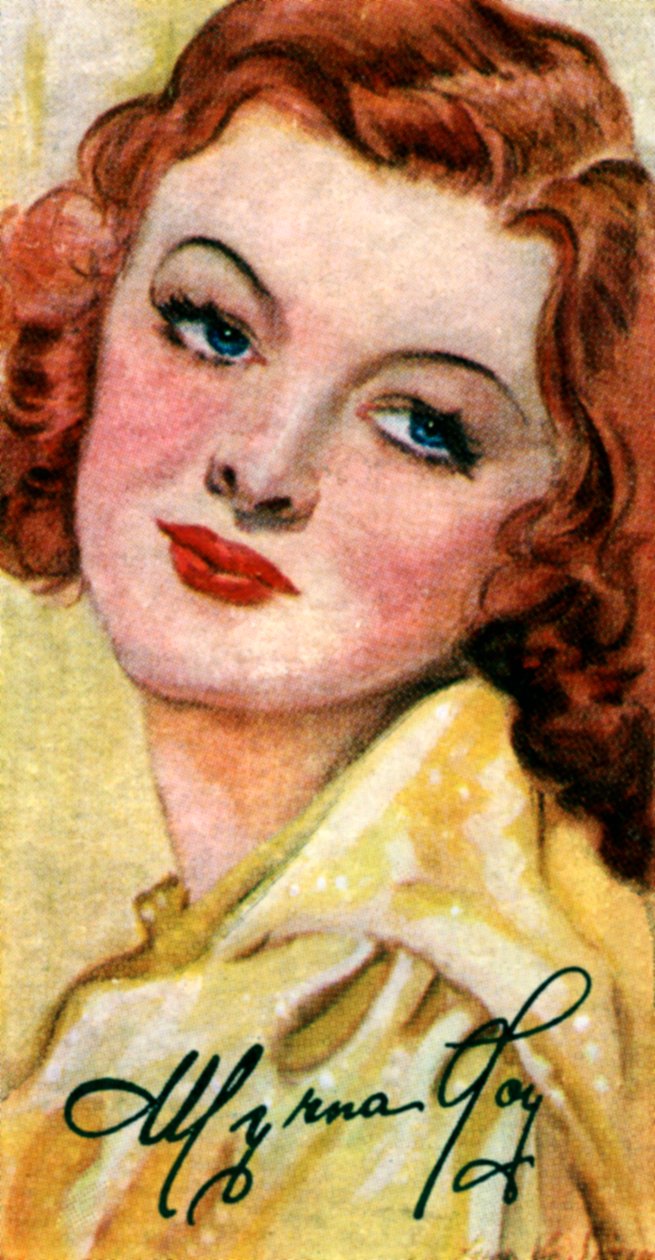 Myrna Loy, 1905-1993, Amerikalı sinema oyuncusu, 20. yüzyıl by Unbekannt