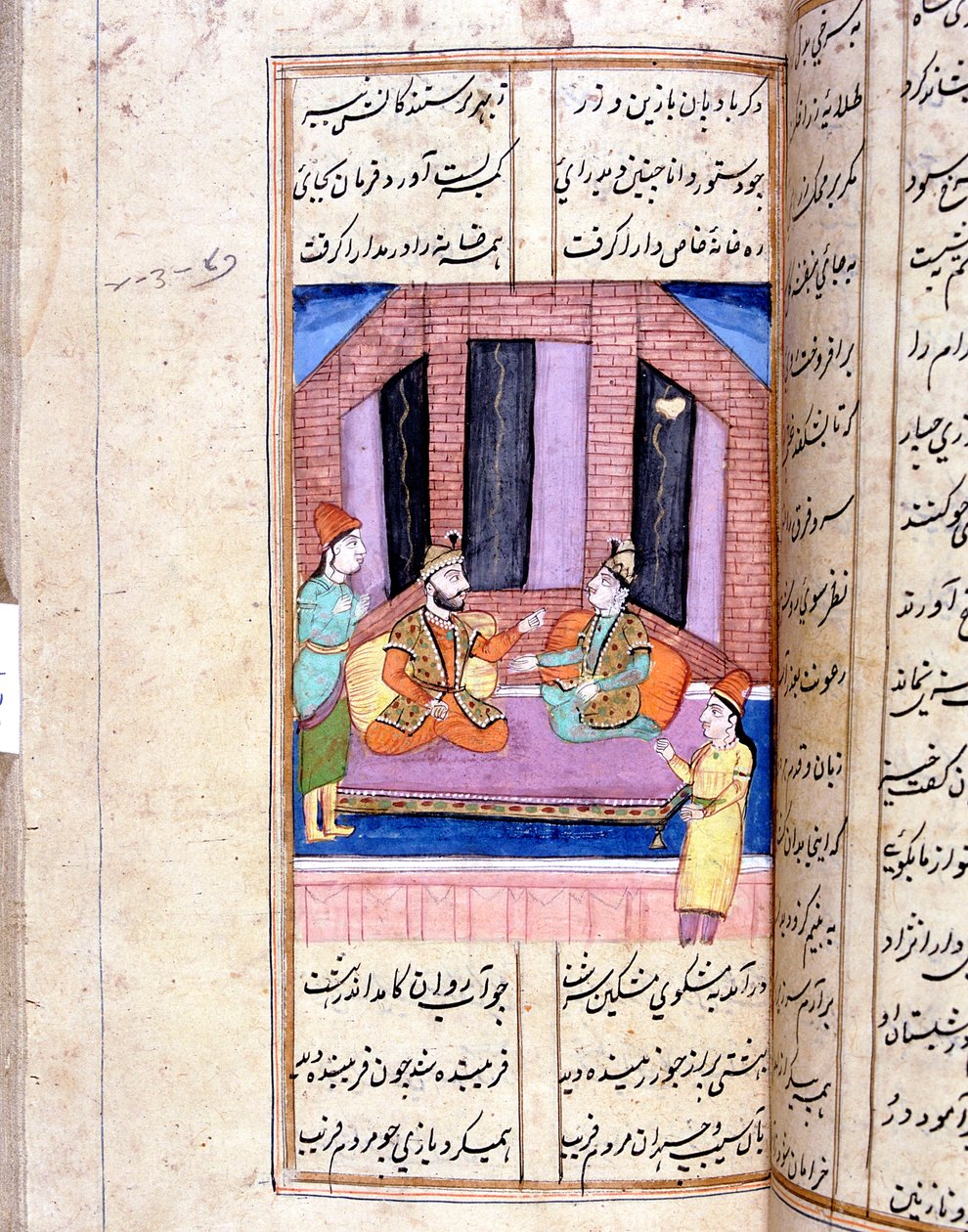 Nezami, İranlı şair, Büyük İskender