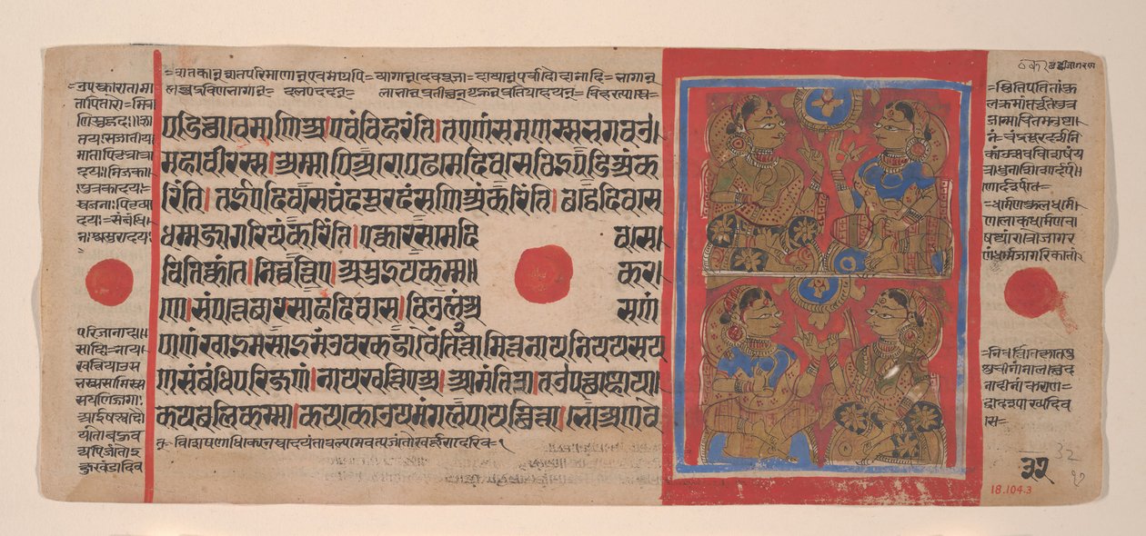 Mahavira